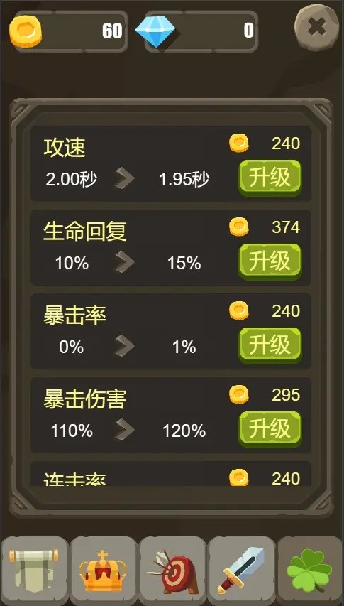 一个人的战斗正版图1
