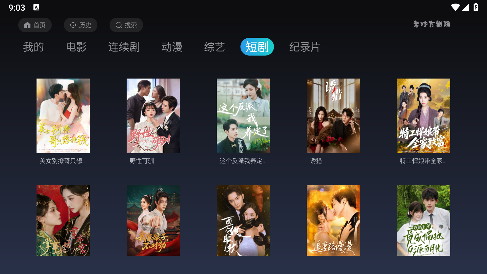 老地方影院图5
