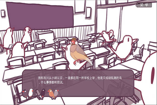 文鸟恋爱物语完整版(1)