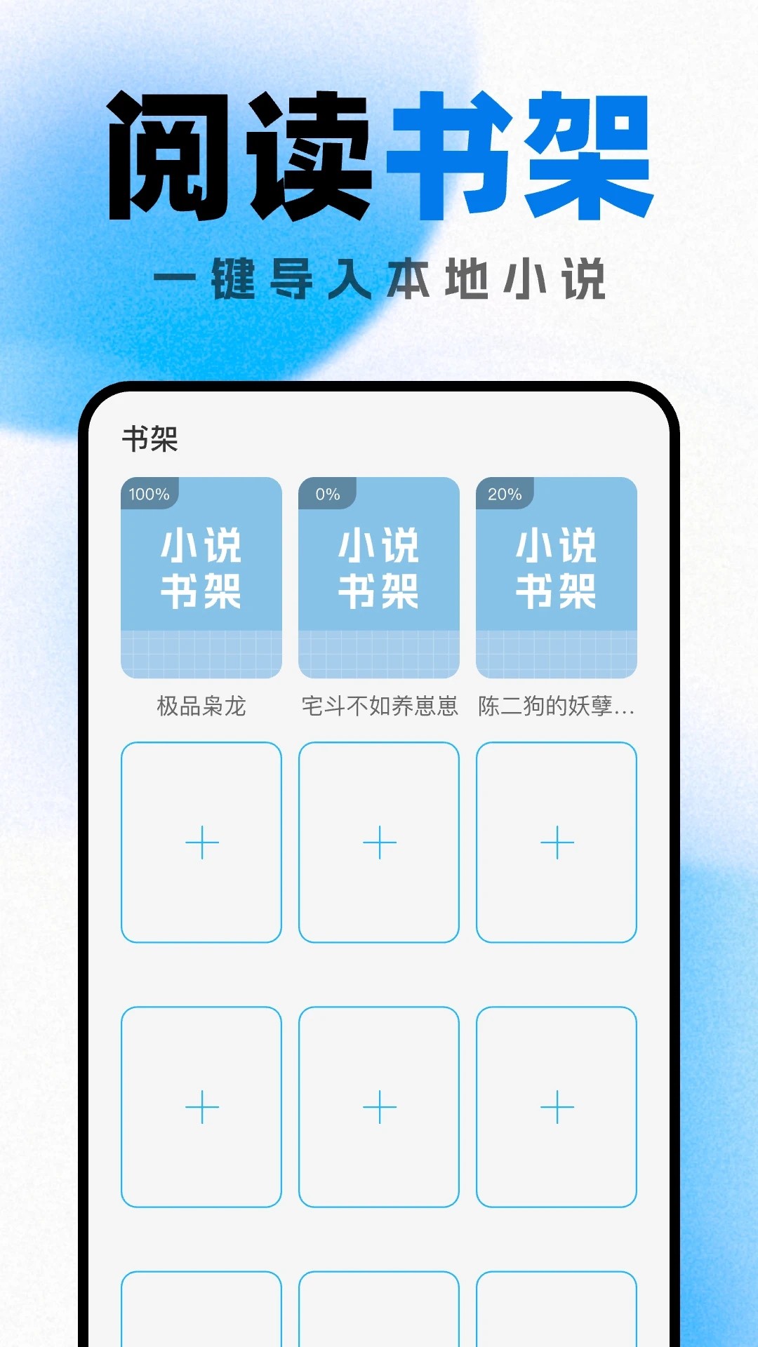 好看小说阅读