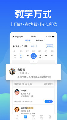 轻轻老师图3