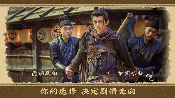 神都不良探免费图3