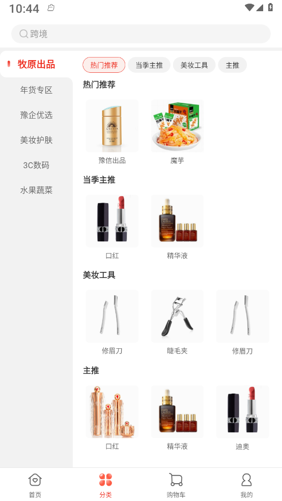 豫企优选图3