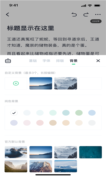 百灵创作正版图2