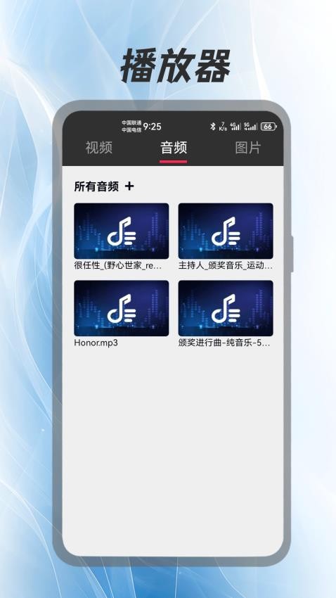 好剧屋安卓版图3