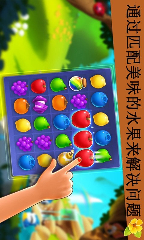 合成鲜花星球图4