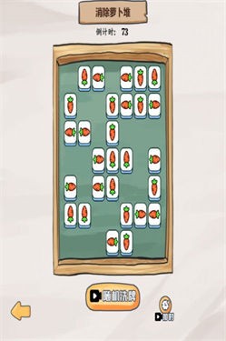 狂飙的文字图2