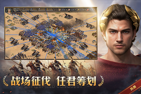 帝国权杖与文明图3