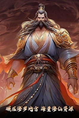 元启世界图4