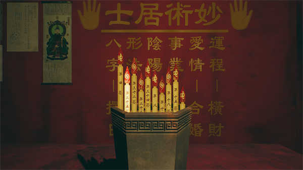 港诡实录 游戏安装包图2