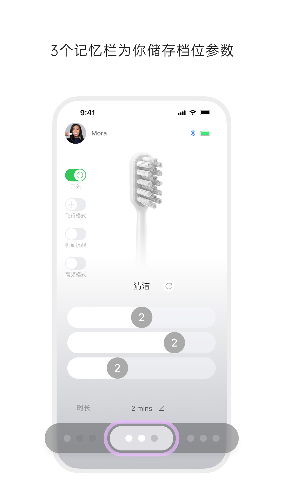 徕芬 (3)