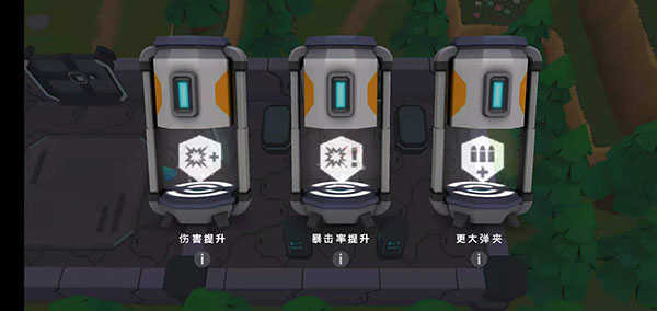 涡轮射击1(3)