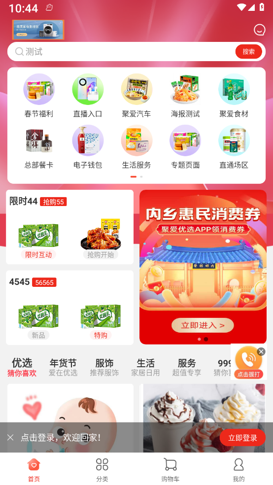 豫企优选图1