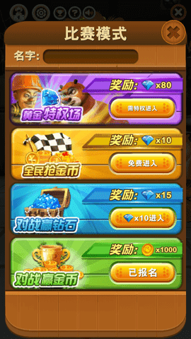 熊出没之熊大快跑.2(3)