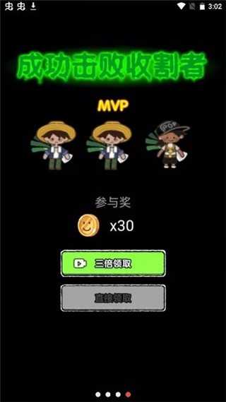 共同发育图3