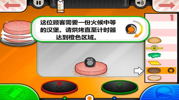 老爹的小镇汉堡店图1