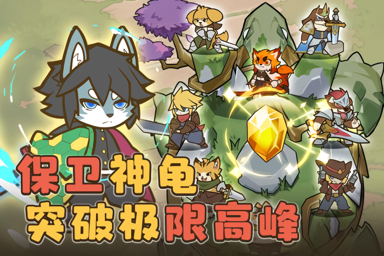 喵神的迷宫.0(1)