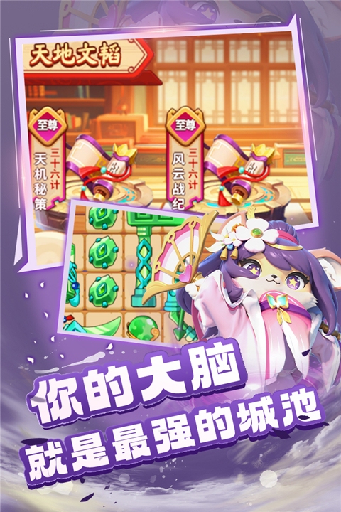 蜀道轮回(2)