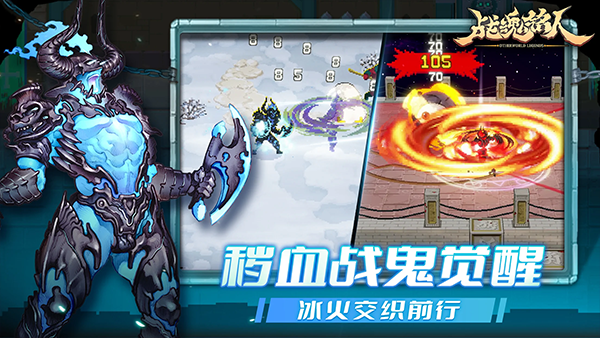 战魂铭人全英雄解锁