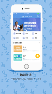 宠医客图1