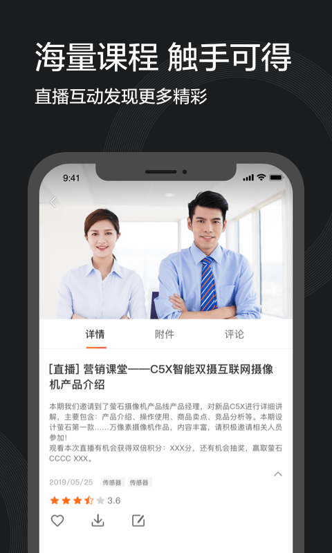 萤石派 (4)