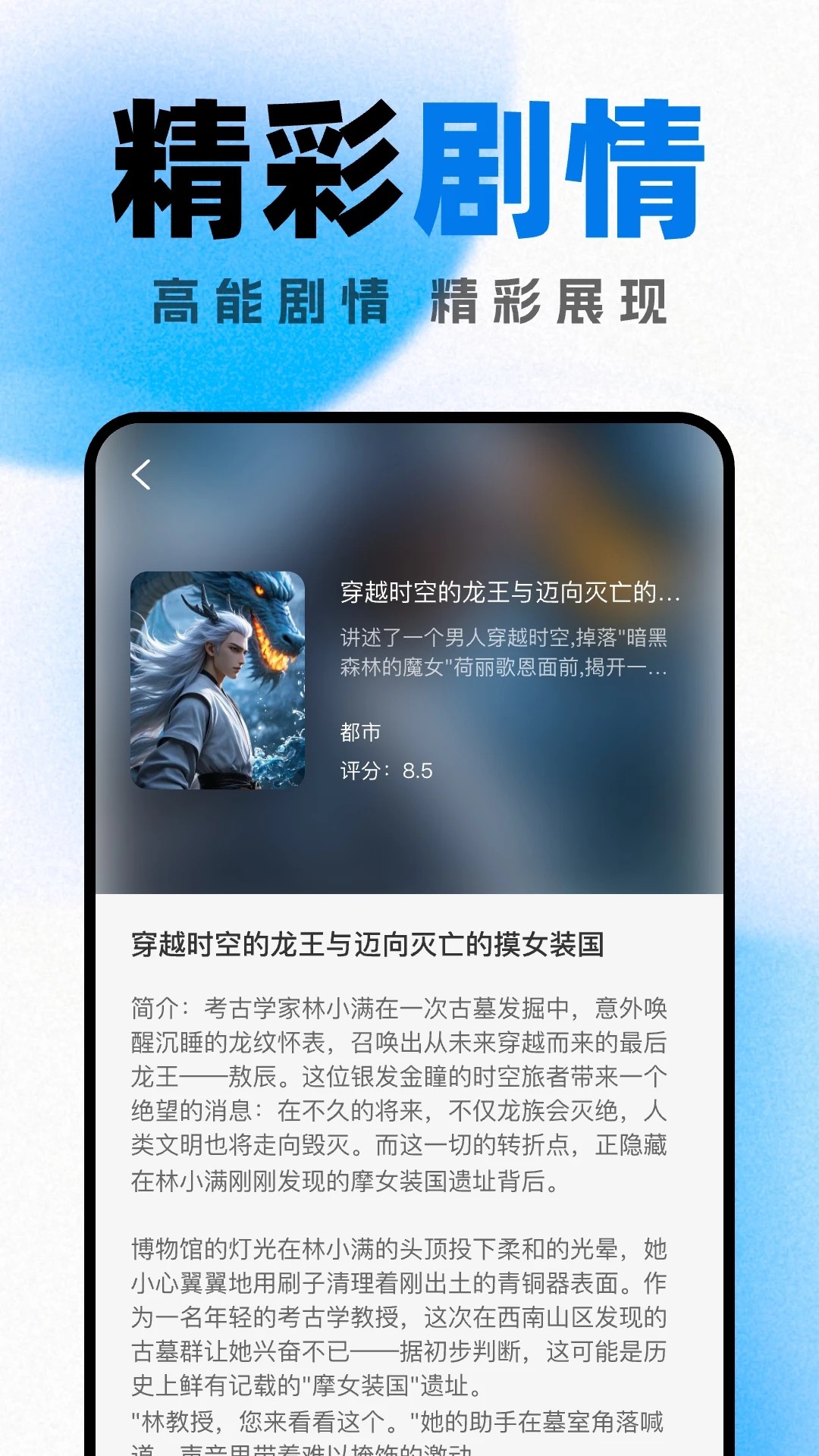 好看小说阅读
