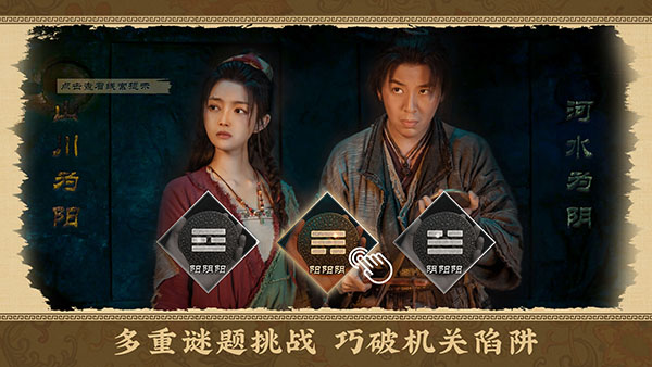 神都不良探免费图4