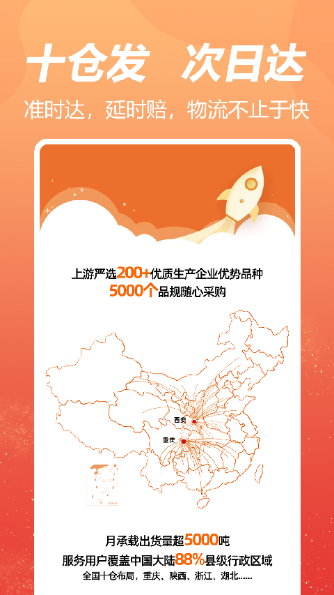 荃豆健康图1