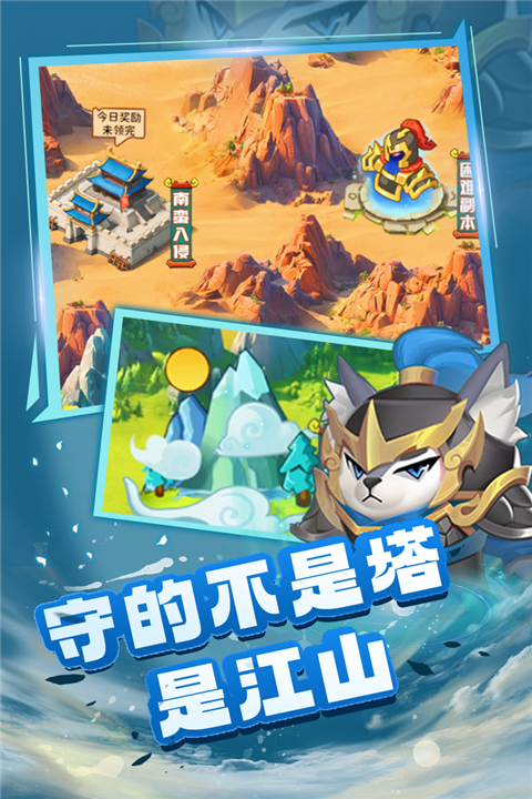 蜀道轮回(4)