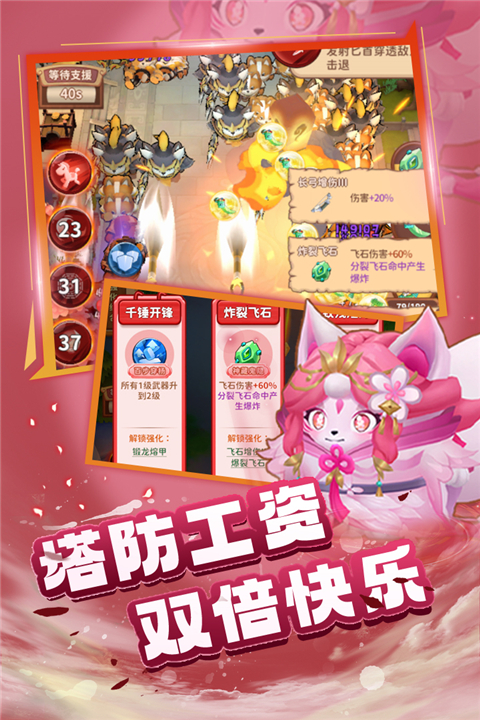 蜀道轮回(5)