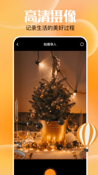 快云追剧图1