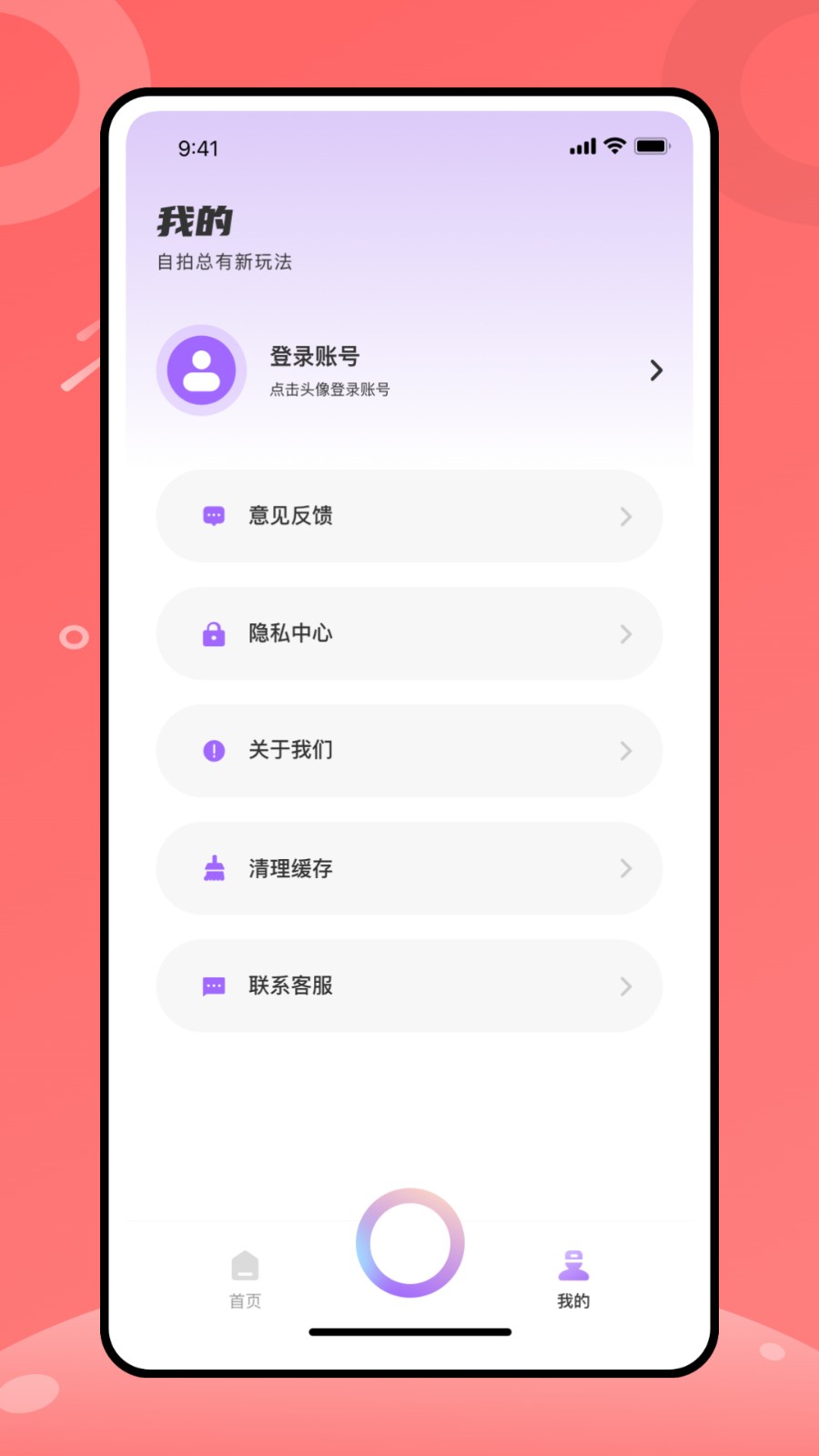 有咔图1