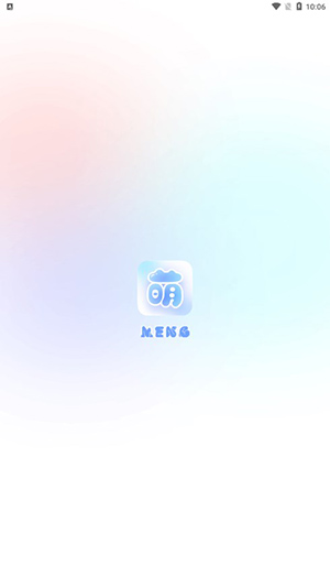 元萌之声图5