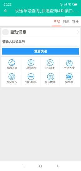 电影盒子官方版图3