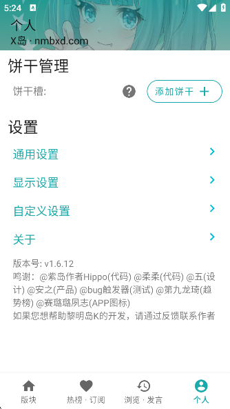 黎明岛K最新版