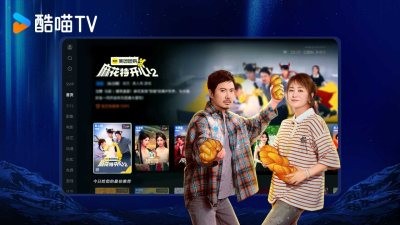 酷喵影视安卓版图1