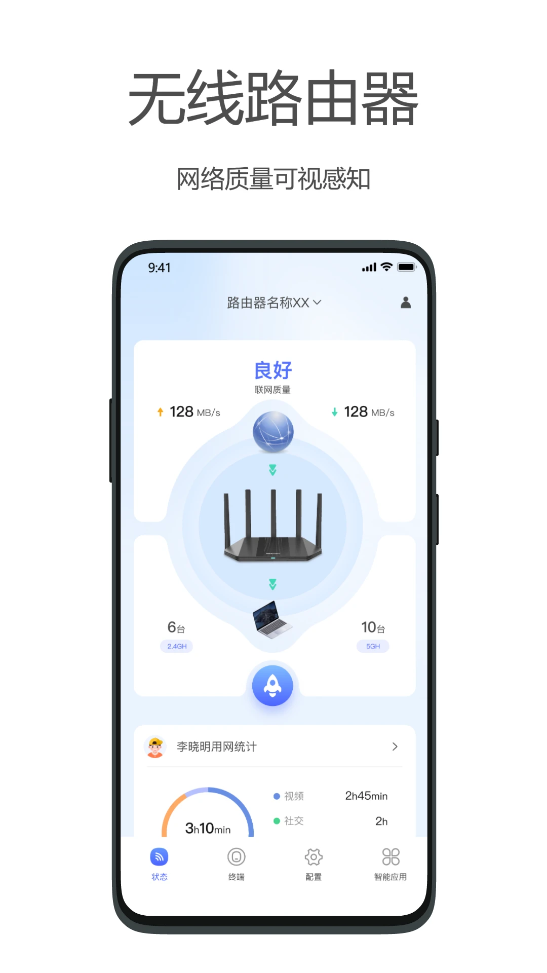 海康WiFi图4