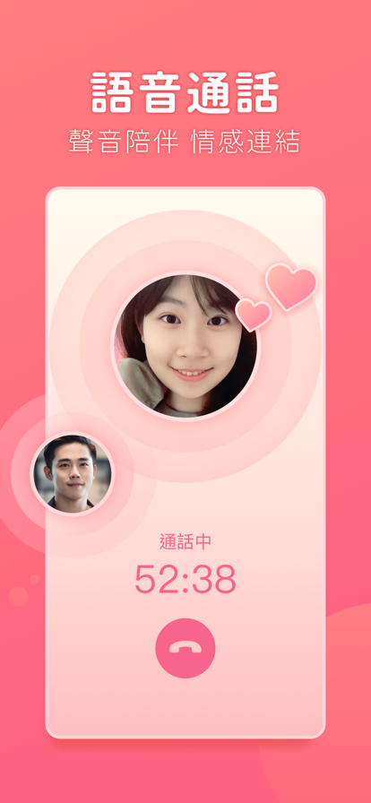 聊天吧手机版图1