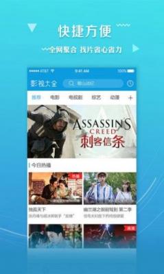 97影院安卓免费版图1