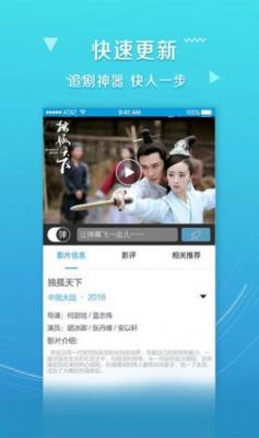 97影院安卓免费版图2