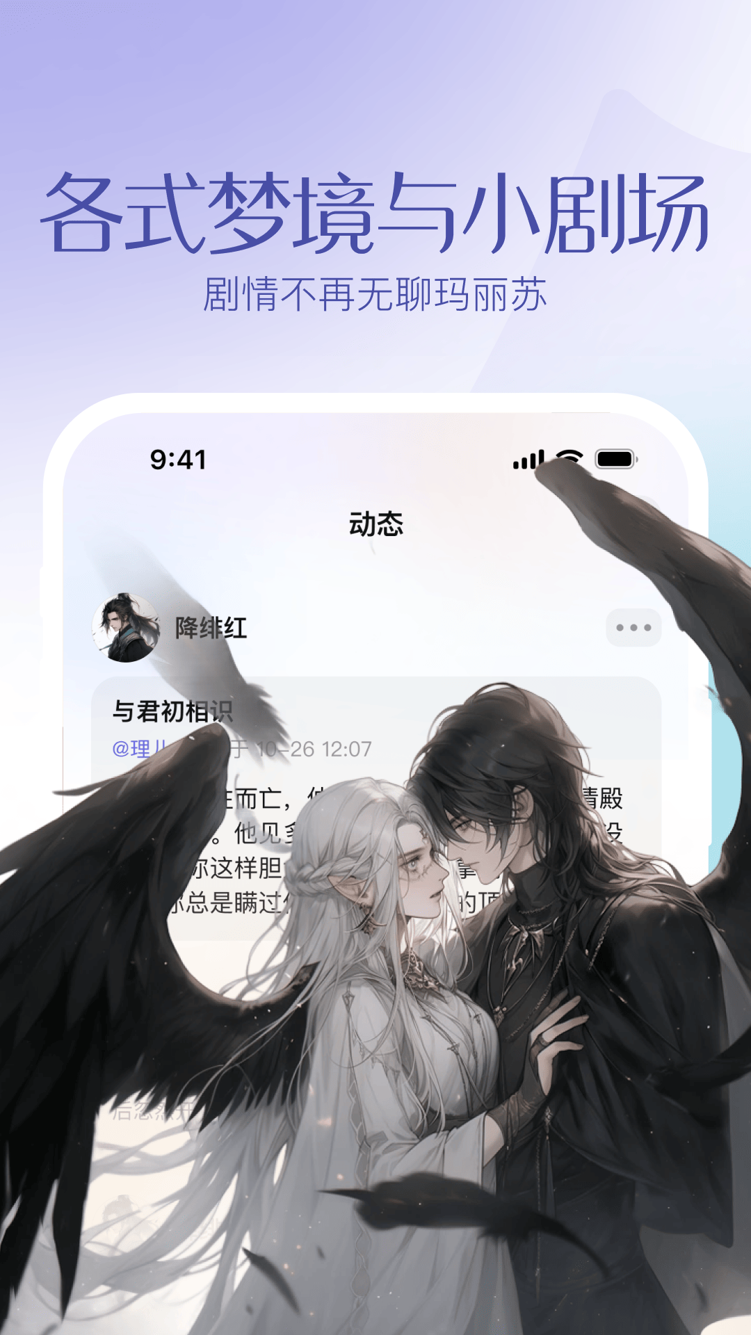筑梦岛电脑版图4