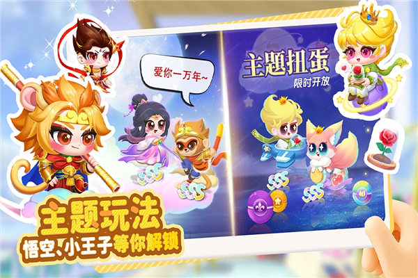 萌鱼泡泡九游渠道服图3