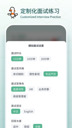 多面鹅OfferGoose图4