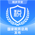 内蒙古税务