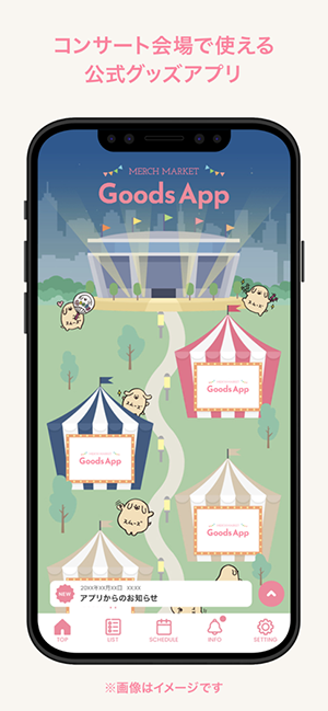 MERCH MARKET Goods图2