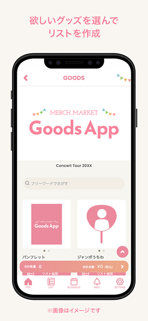 MERCH MARKET Goods图3