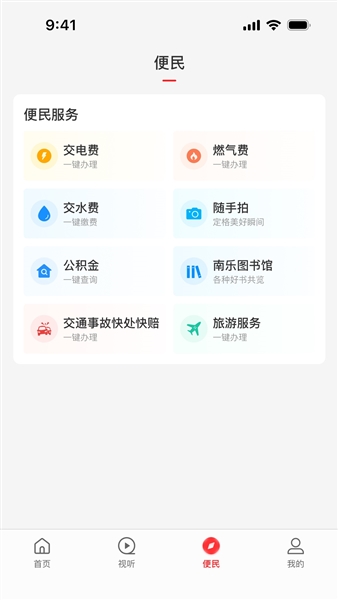 云上南乐(2)