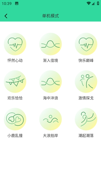 暮瑟(3)