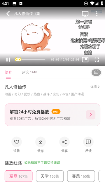 omofun复活版图1