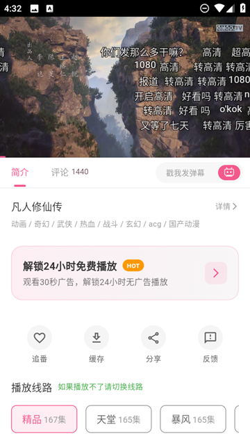 omofun复活版图2